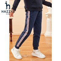 HAZZYS 女童时尚针织长裤 藏蓝