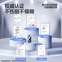 闪魔适用iPhone15防窥膜苹果15promax钢化膜13防偷窥14全屏手机膜