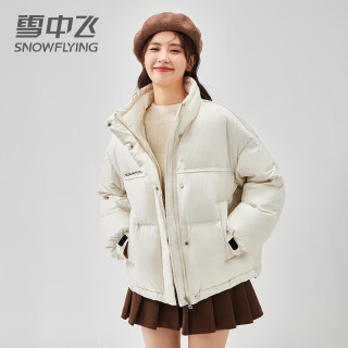 雪中飞短款羽绒服女士2024冬季时尚立领百搭休闲舒适加厚保暖外套 冰蓝色 165/88A  /130-150斤