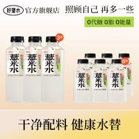 百亿补贴：HOPE WATER 好望水 陈皮水薏米水桂圆0蔗糖0能量饮料整箱