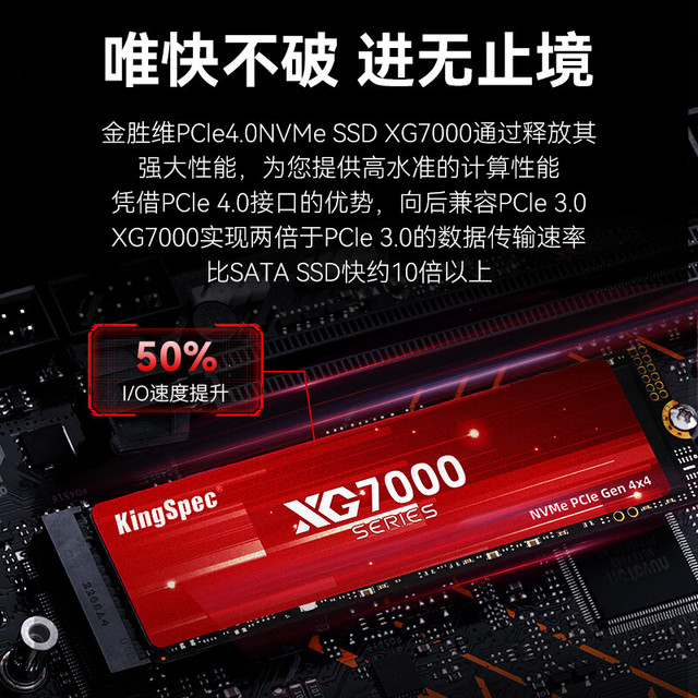 KingSpec 金胜维 2TB SSD固态硬盘M.2接口PCIe4.0 读速7200MB/S NVMe1.4 台式机笔记本通用AI PC存储配件