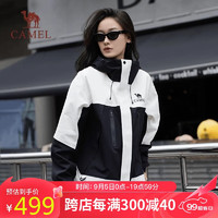 骆驼（CAMEL）【白鹿同款】户外三合一冲锋衣防风保暖防水透气登山服 玉石白/幻影黑，男女同款 XS