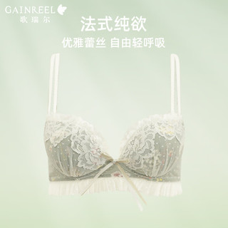 GAINREEL 歌瑞尔 舒适透气颜值蕾丝文胸柔软亲肤小胸聚拢显大内衣女防下垂文胸罩 香草绿 220520A B75