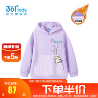 361°【商场同款】童装女童连帽卫衣年冬季新款中大童运动休闲上衣