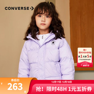 Converse 匡威童装男女童短款羽绒服2024冬季儿童保暖上衣 淡紫色(黑色logo) 120(6)