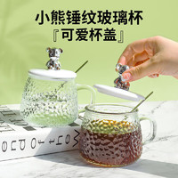 NSYCAins咖啡杯可爱杯盖勺创意小熊玻璃杯马克杯 小熊杯带盖勺1个装 280ml 1个