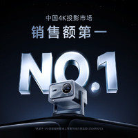 Vidda C2 Pro 海信4K超高清纯三色激光 云台投影仪家用家庭影院白天投墙(含壁挂支架ASW8)