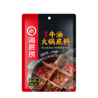 海底捞 醇香牛油 火锅底料 150g（任选5件）