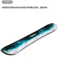 VAMEI单板滑雪板全能板烧结底板男女通用板全地域平花板刻滑雪板