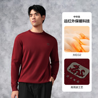 HLA/海澜之家中华龙含羊毛24秋冬圆领针织衫黑色毛衣打底男装 含羊毛含羊绒-大红G2 185/100A