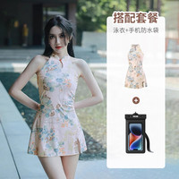 亦美珊 YI MEI SHAN新中式国风泳衣女2024年女孩高级感保守度假分体泡温泉 XL 泳衣+黑色手机防水袋219283