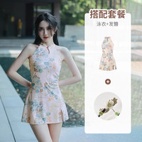 亦美珊 YI MEI SHAN新中式国风泳衣女2024年女孩高级感保守度假分体泡温泉 XL 泳衣+白色发簪247250