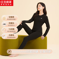 红豆居家(Hodohome)秋衣秋裤男女款红豆绒7A抑菌防螨抗静电保暖内衣秋季 女士静谧黑 170/95