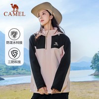 CAMEL 骆驼 运动外套 女 2024秋冬 连帽跑步户外防风防水保暖软壳夹克登山服