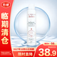  Avene 雅漾 舒泉调理喷雾300ml　