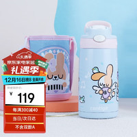 contigo 康迪克 儿童316保温吸管水杯天使赞歌400ml排气按钮HBC-GIZ253VP+