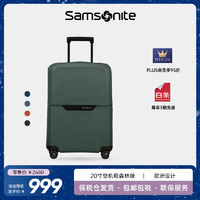 Samsonite 新秀丽 拉杆箱时尚环保大容量旅行箱登机箱 KH2 森林绿 20寸