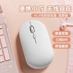 HP 惠普 无线蓝牙可充电双模鼠标静音女生办公适用于ipad平板mac苹果