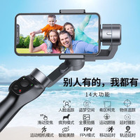 Bansinuo 斑斯诺 华为鸿蒙智联三轴手机云台稳定器防抖AI人脸跟踪盗梦空间拍照拍视频vlog苹果安卓适用