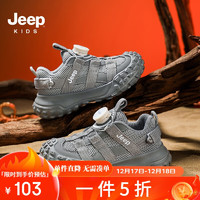 Jeep 吉普 儿童运动鞋男童鞋子网面春秋软底秋季童鞋女童休闲鞋 水泥灰31