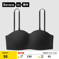 蕉内(Bananain)蕉蕉杯306S性感胸罩无肩带内衣抹胸防滑防走光美背聚拢文胸女无痕 黑色 S