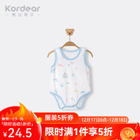 Kordear 考拉蒂尔婴儿包屁衣夏季薄款宝宝夏装衣服新生儿背心连体衣哈衣 梦的海洋 59cm