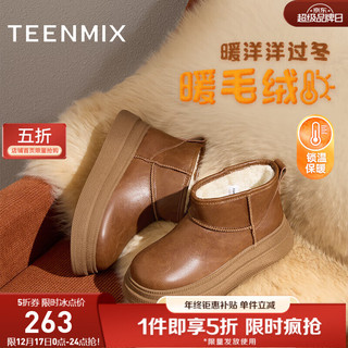 TEENMIX 天美意 女靴时尚百搭短靴加绒保暖皮面女雪地靴2024冬KXD11DD4 棕色 39