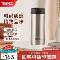 THERMOS 膳魔师 JCG-400 SBK 保温杯 400ml 不锈钢色