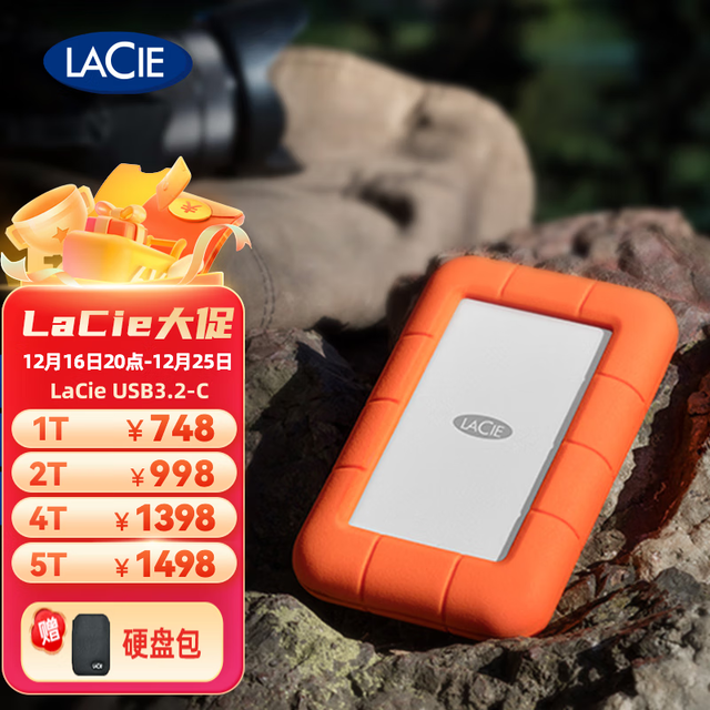 LACIE 莱斯 雷孜（lacie） 小金刚 移动硬盘 Type-C/USB3.2 Rugged 三防 USB3.2-C套装版 4TB