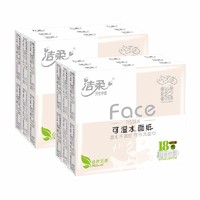 C&S 洁柔 手帕纸Face装迷你便携餐巾纸4层6片36包纸巾卫生纸