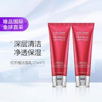 ESTEE LAUDER 雅诗兰黛 鲜活亮采红石榴洁面乳125ml 双支装  非礼盒