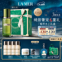 LA MER 海蓝之谜 修护精萃水150ml精粹水精华液护肤品套装化妆品礼盒生日圣诞礼物