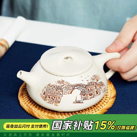 尊壶 宜兴紫砂壶手工茶具景舟石瓢泡茶壶羊脂白段泥茶器 景舟石瓢280cc