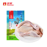 HUAYING/华英 赶田鸭 冷冻 散养 鸭肉