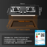 FOTILE 方太 燃气灶（天然气）家用台嵌两用猛火双灶具 4.5kW* 换装不改孔02-TH33B