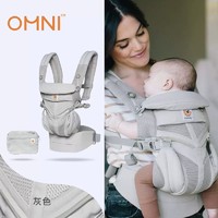 ergobaby 婴儿多功能背带  omnl透气款-灰色