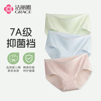 洁丽雅A类婴儿棉高端款3条装7A抗菌纯棉女士内裤女棉裆柔软女生三角内裤 绿色/蓝色/粉色 3条 2XL（130-150斤）