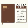 kinbor2025一页两日自填式效率本A5手帐本PU皮面手账本时间管理记录本计划日程本笔记本子被褐怀玉DT53482