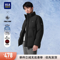 HLA 海澜之家 羽绒服冬男24新立领石墨烯外套男短款休闲保暖羽绒服男士 黑色6G XL 180/96A 151~164斤