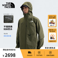 北面（The North Face）Stormpeak冲锋衣男FL纳米壳防水户外连帽外套24秋季|89ZJ 21L/灰褐绿 S/165 21L/乌木绿