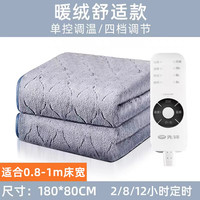 先锋电热毯单双人家用电褥子自动断电调温宿舍电热毯 桔色