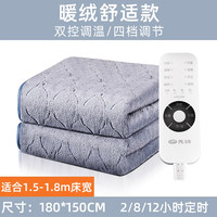 先锋电热毯单双人家用电褥子自动断电调温宿舍电热毯 浅灰色