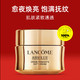  LANCOME 兰蔻 菁纯臻颜精萃乳霜 轻盈版 15ml　