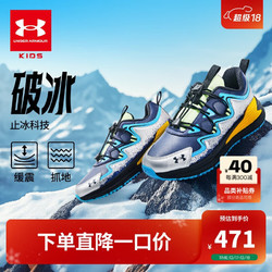 UNDER ARMOUR 安德玛 男女童高性能轻盈松紧束带舒适缓震耐磨户外运动大童跑鞋2441502