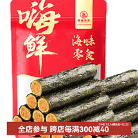 双威 蛋卷海苔100g/袋 年货零食