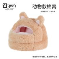 yee仓鼠棉窝保暖过冬金丝熊躲避睡袋蜜袋鼯吊床龙猫花枝房屋用品 M 蓝色
