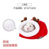 yee仓鼠棉窝保暖过冬金丝熊躲避睡袋蜜袋鼯吊床龙猫花枝房屋用品 M 花色