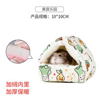 yee仓鼠棉窝保暖过冬金丝熊躲避睡袋蜜袋鼯吊床龙猫花枝房屋用品 M 深蓝色