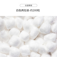 yee仓鼠棉窝保暖过冬金丝熊躲避睡袋蜜袋鼯吊床龙猫花枝房屋用品 M 白色