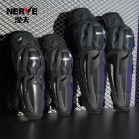 NERVE 涅夫CE2级摩托车护膝男女机车护具四件套骑行护肘四季款防摔